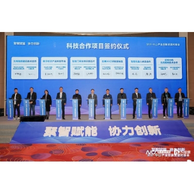 22個(gè)項(xiàng)目集中簽約、深中企業(yè)“雙向奔赴”，這場(chǎng)對(duì)接會(huì)召開